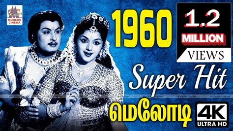 old tamil songs 1960 to 1970 free download mp3